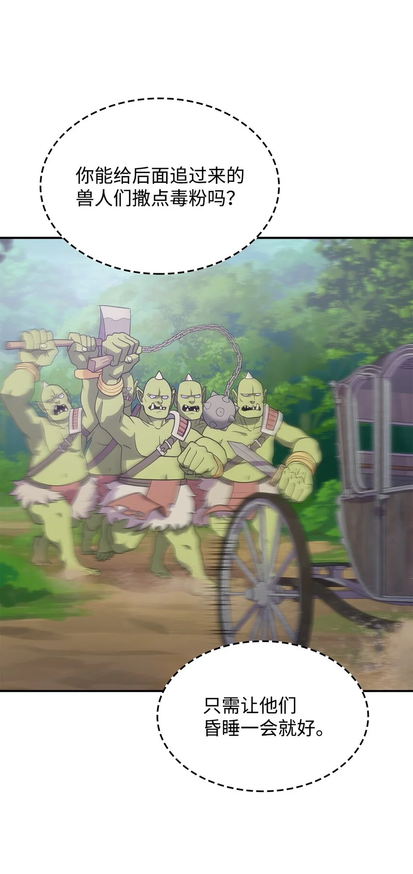 11 逃跑30