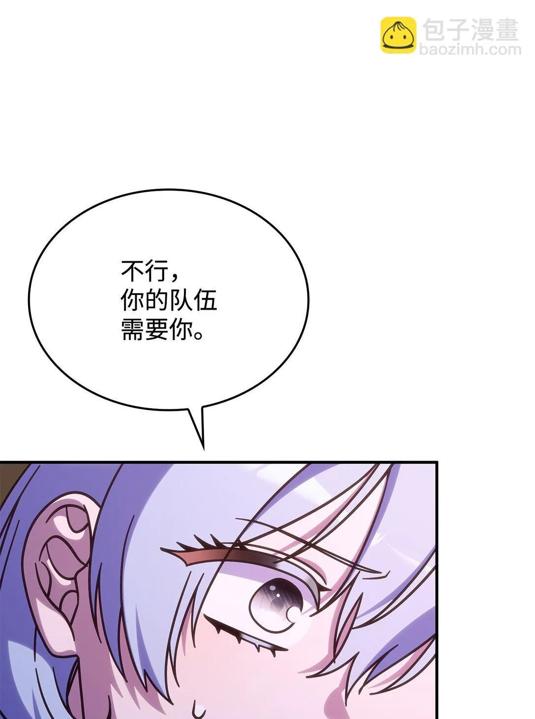 44 解救龙兽32
