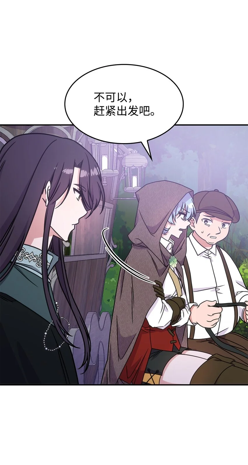 11 逃跑46