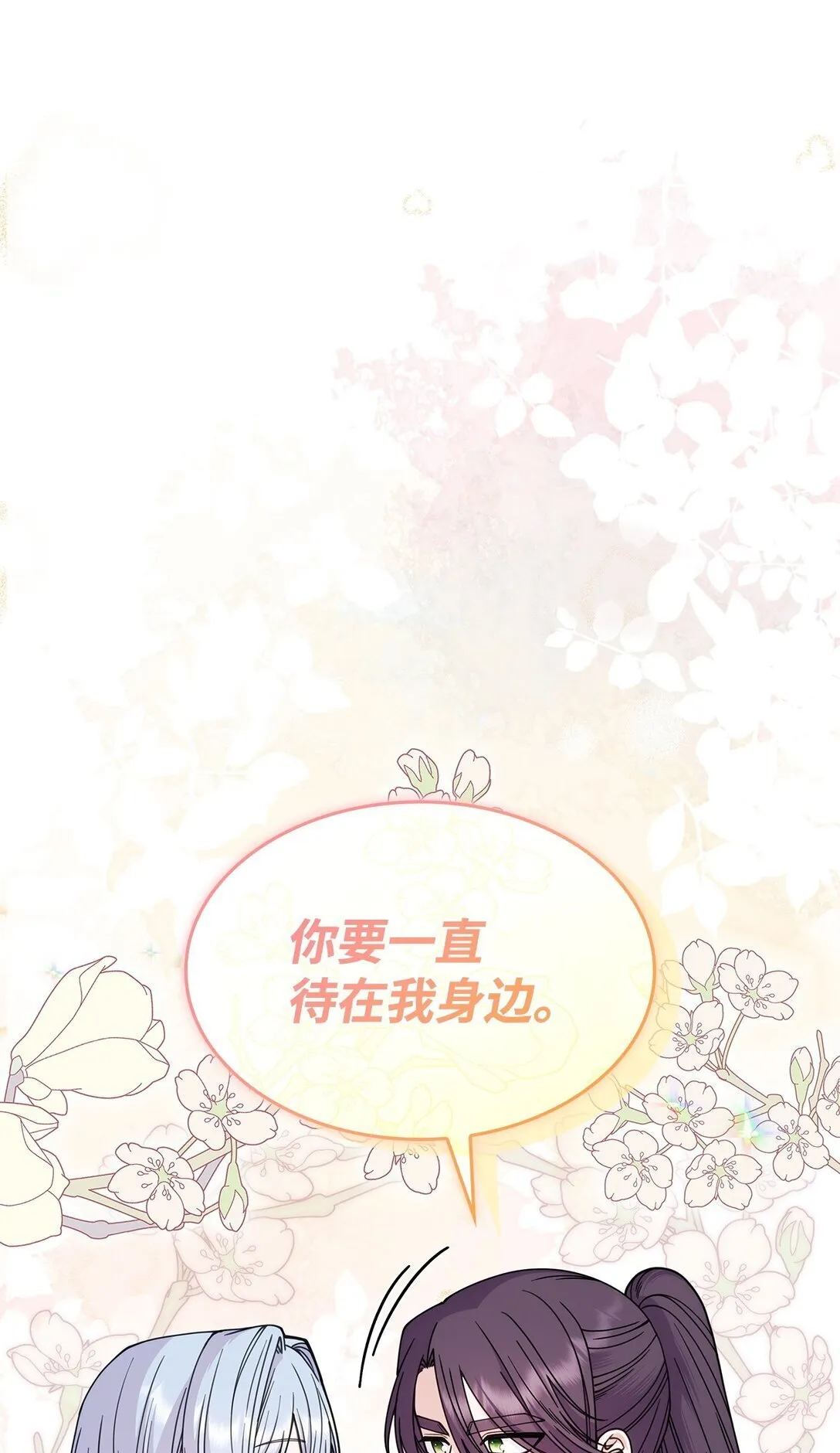 50 进入森林10
