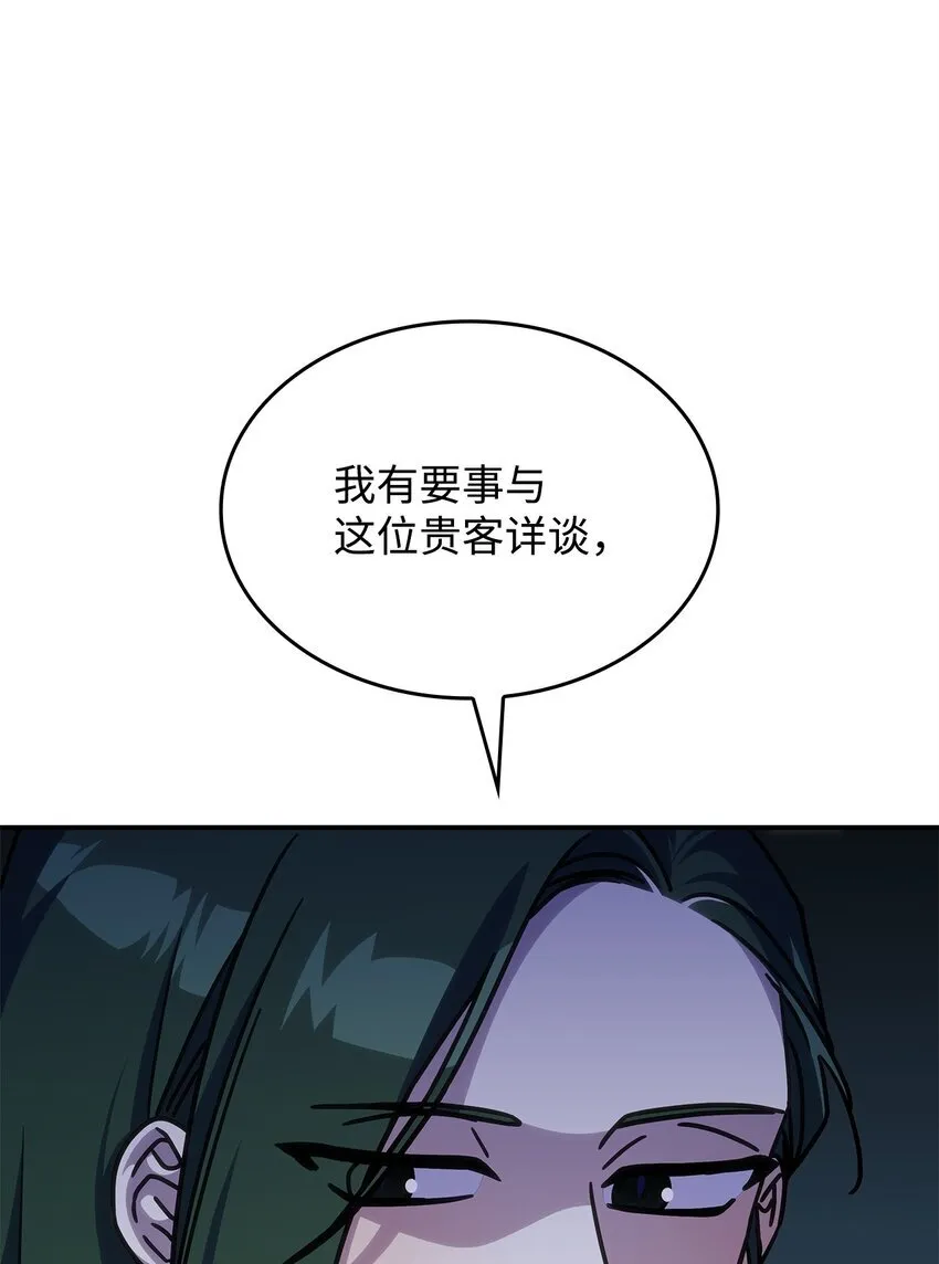 30 奈特33