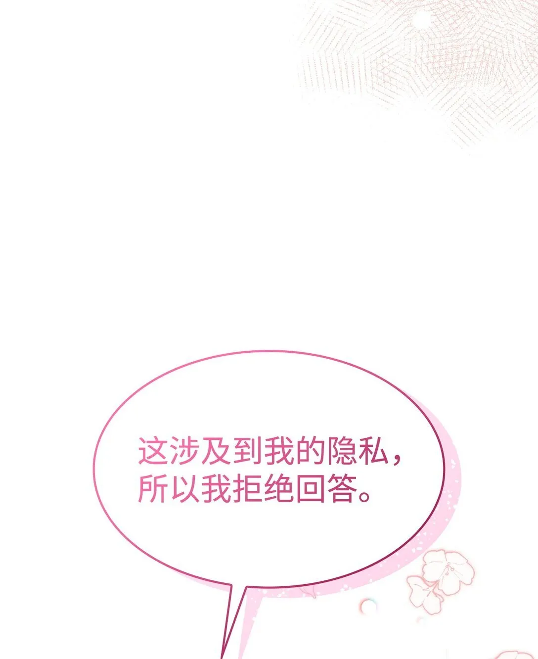 41 见面39
