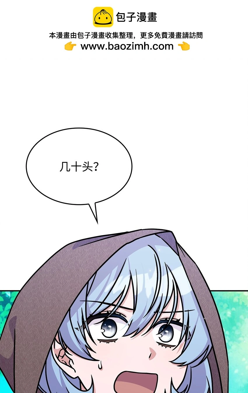 09 蜥蜴人的祭品9