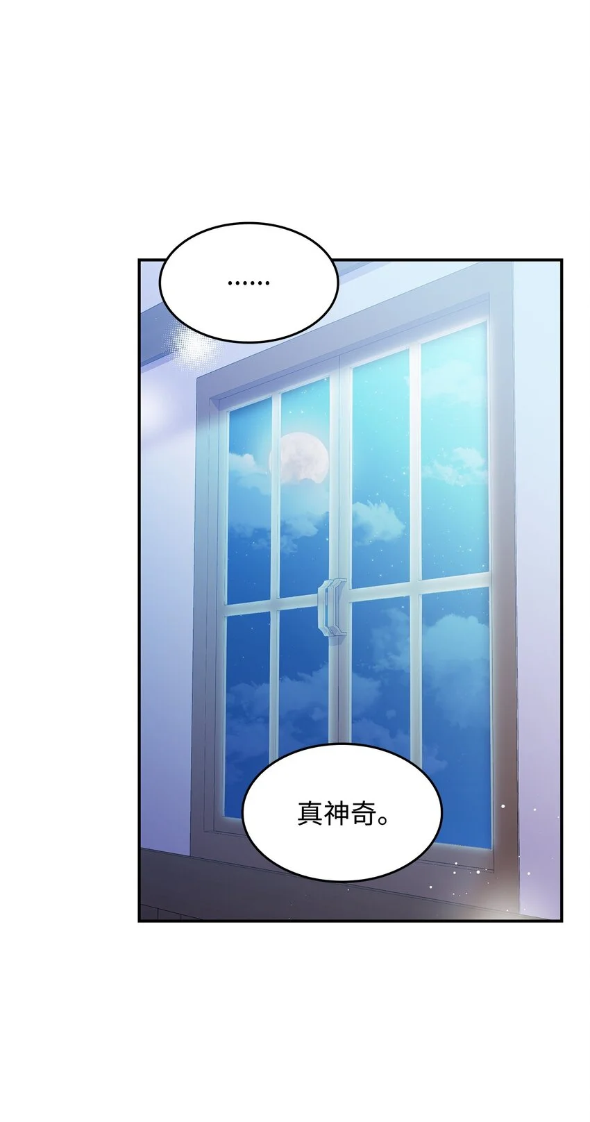 19 出发31
