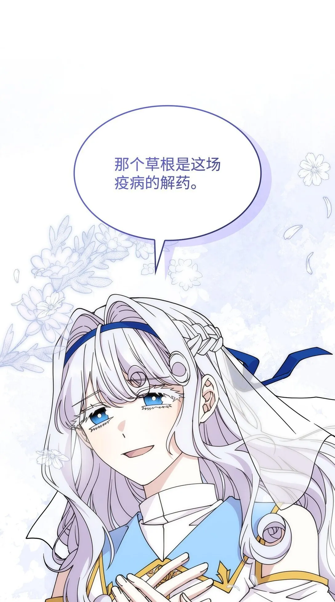 49 守墓人47