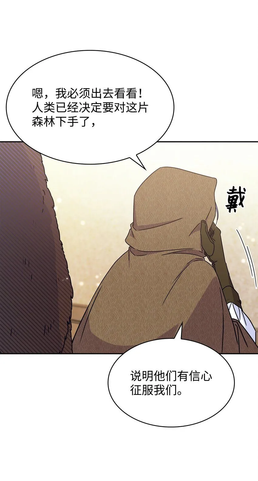 01 雅露莫尼亚67