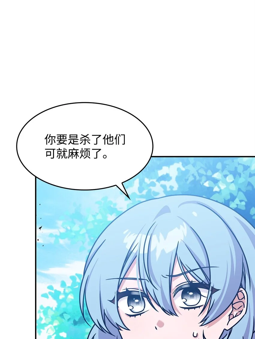 09 蜥蜴人的祭品56