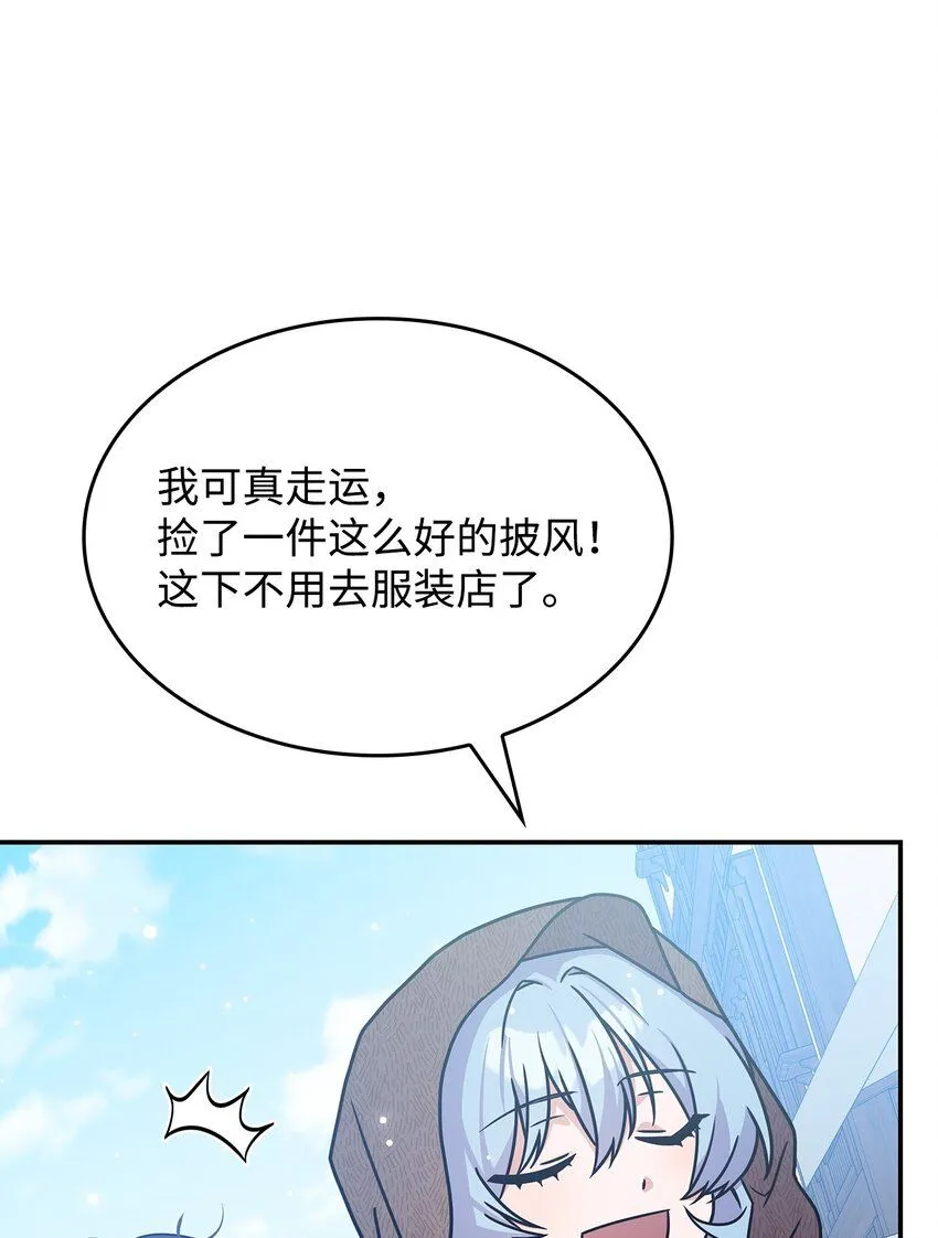 07 又见面了68