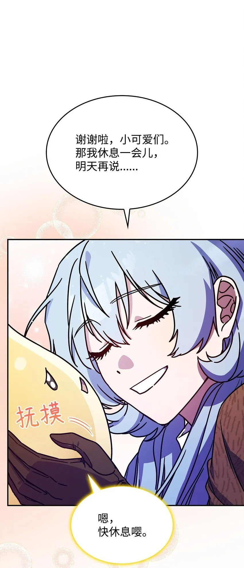 04 狭路相逢52