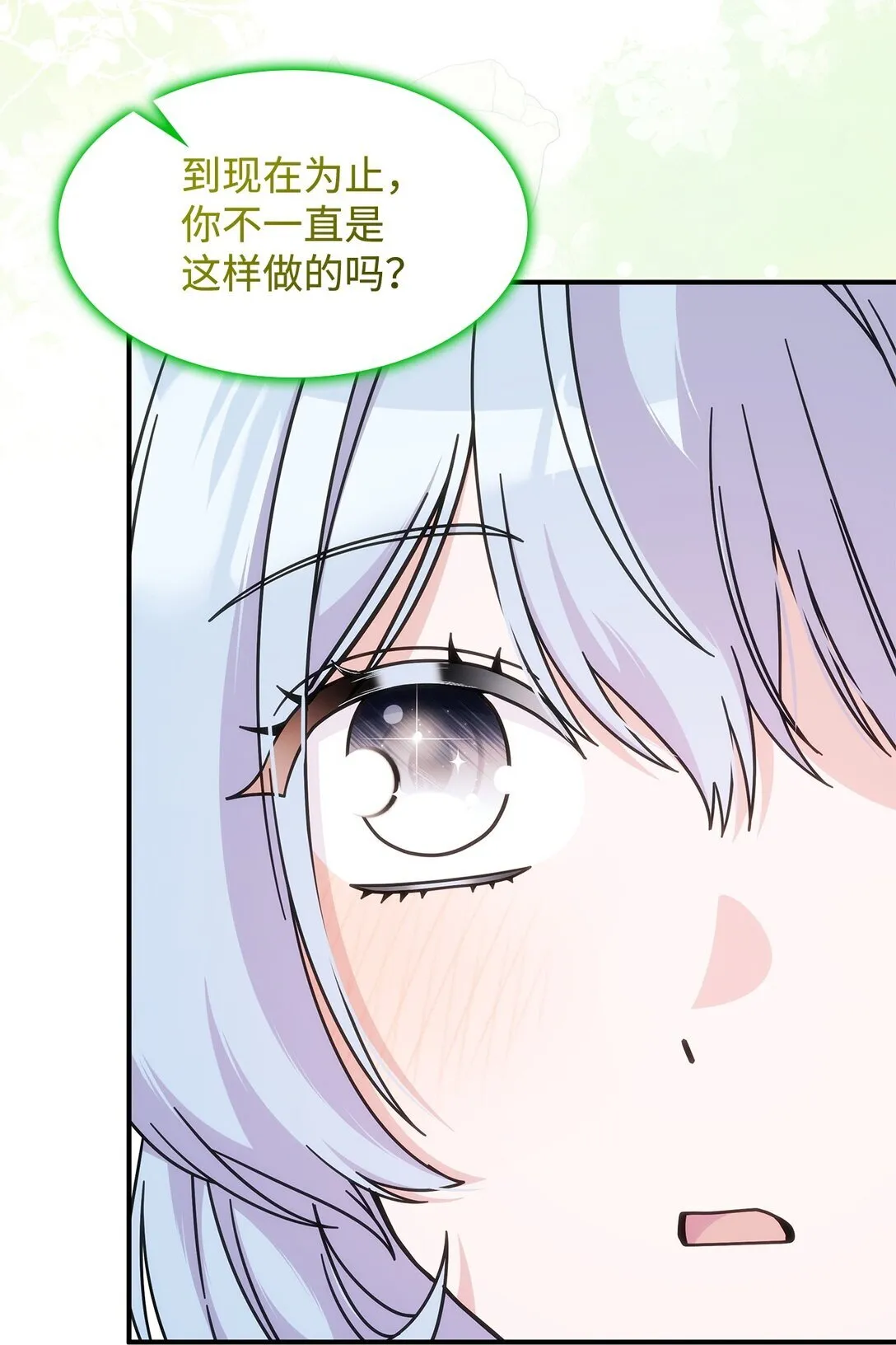 45 争吵70