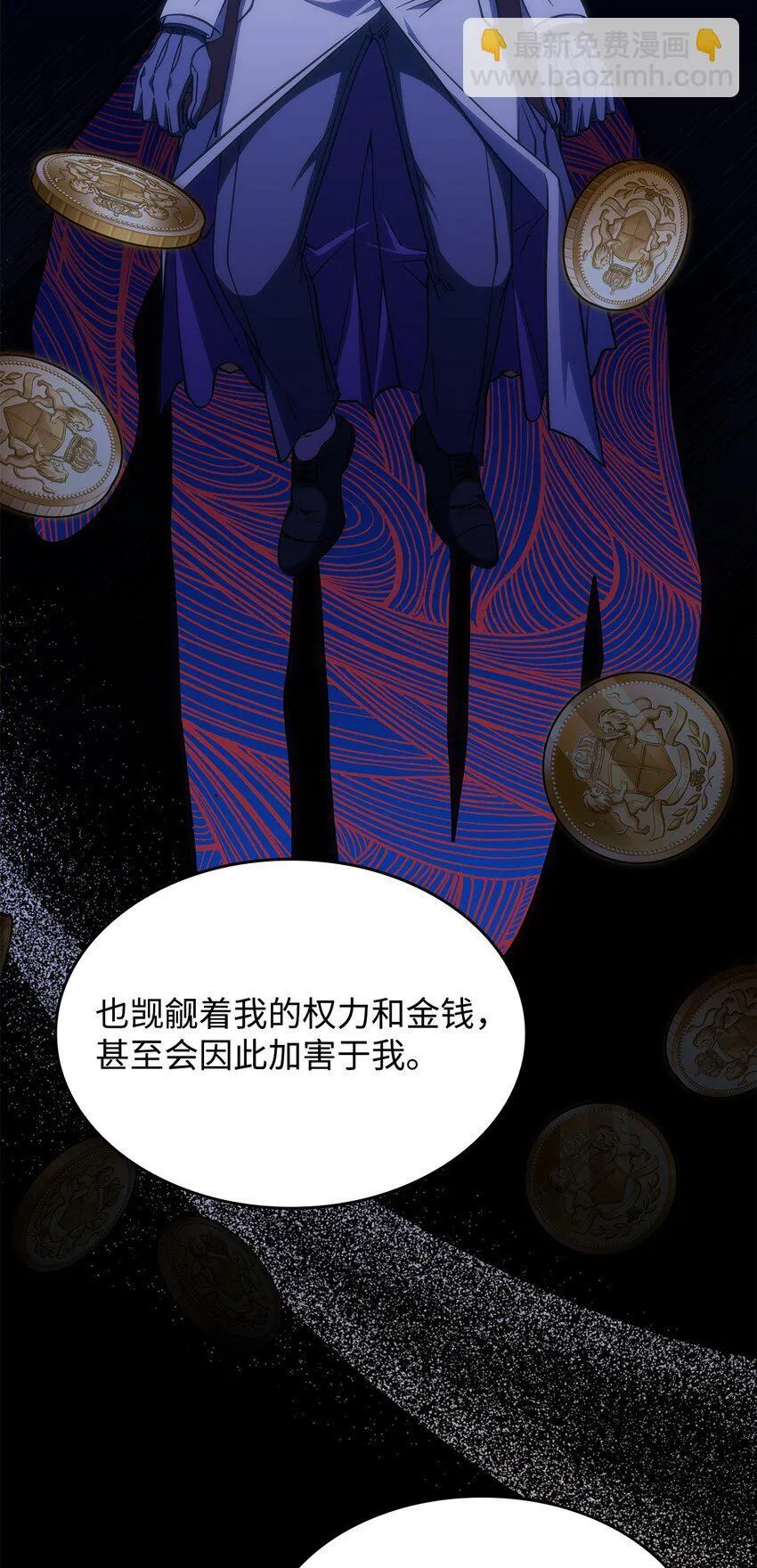 29 到达都城11