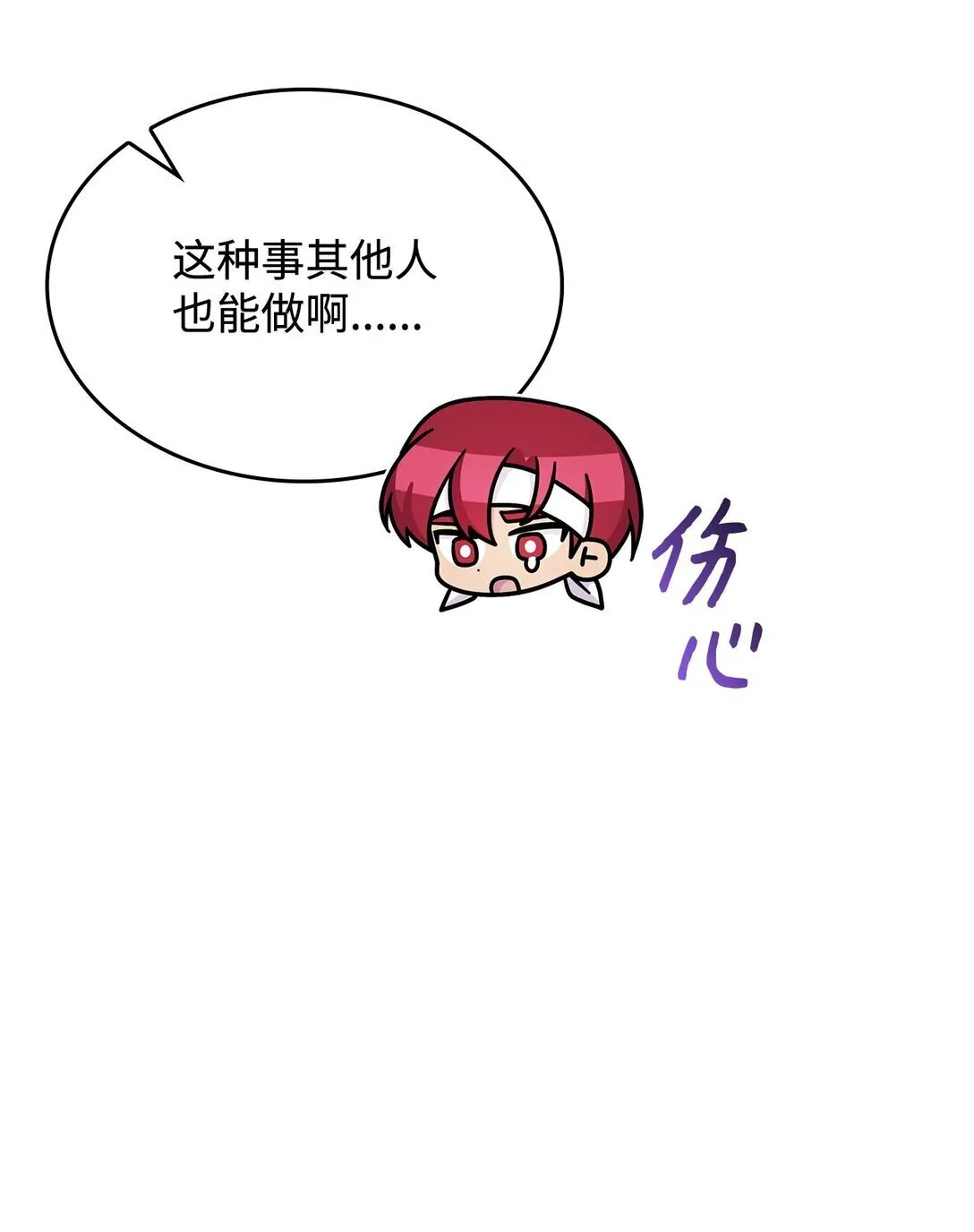 49 守墓人21