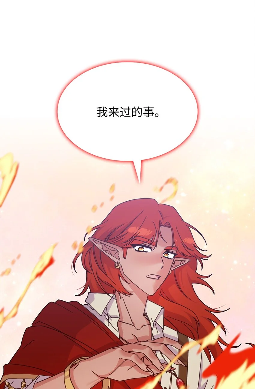 15 找回雅露5