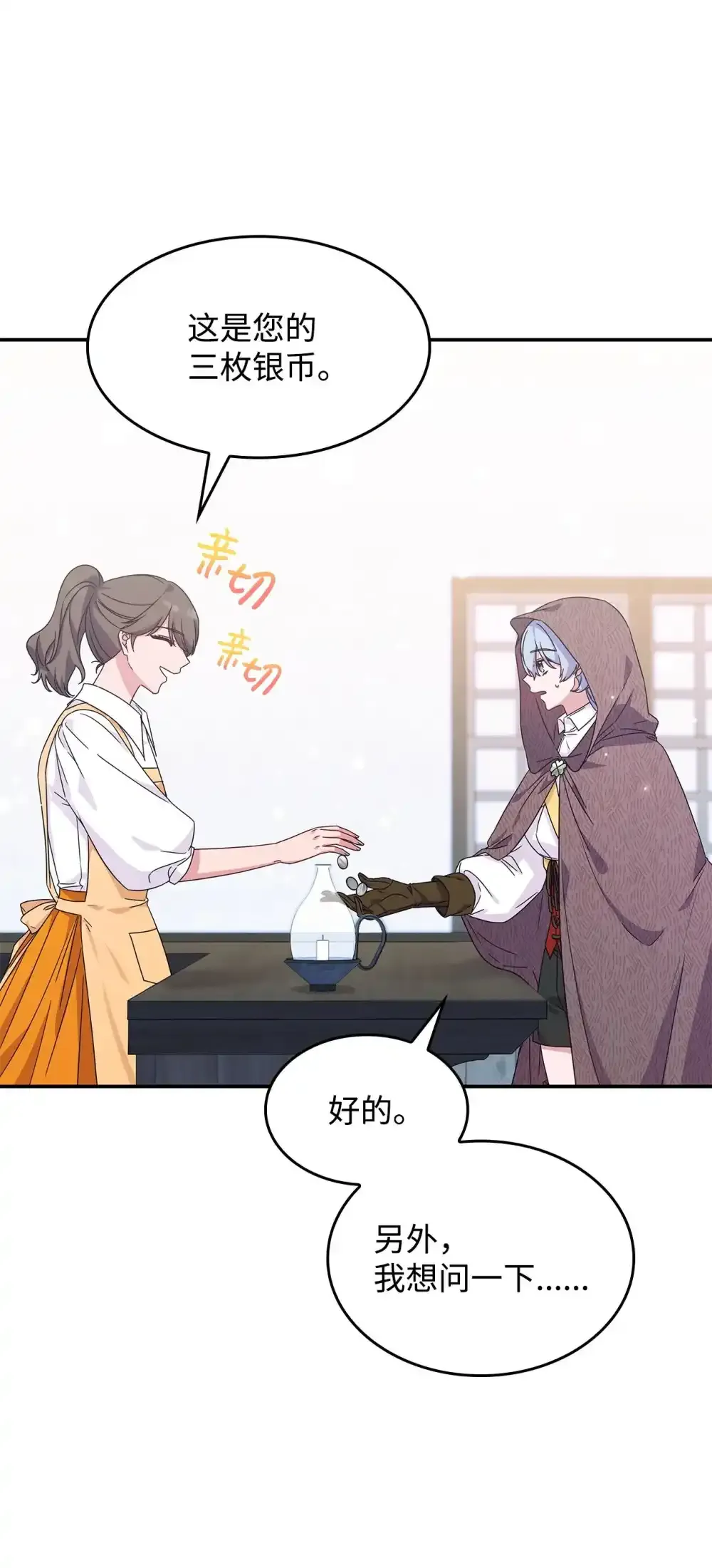 03 公告35