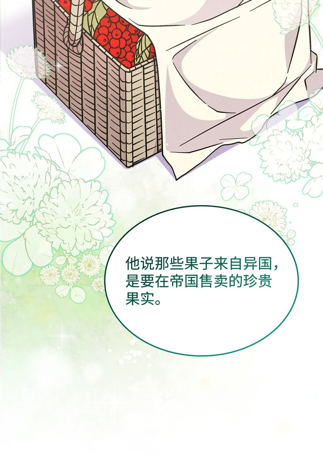 48 阴普34
