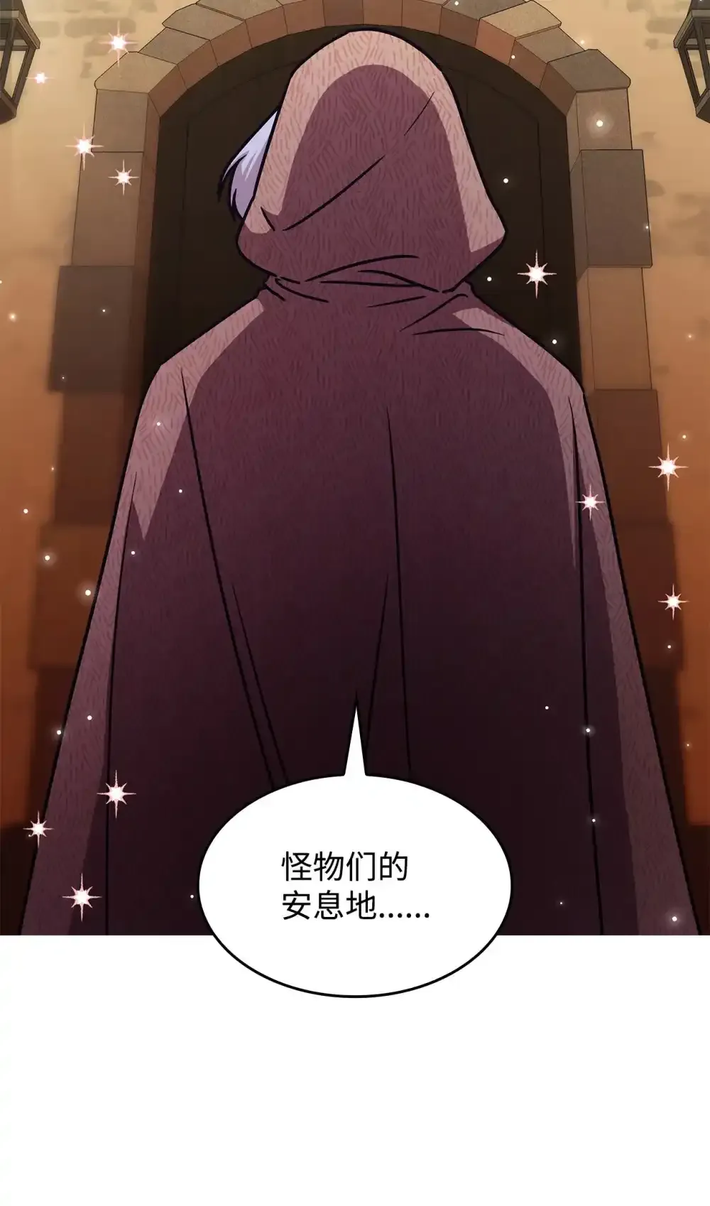 03 公告25