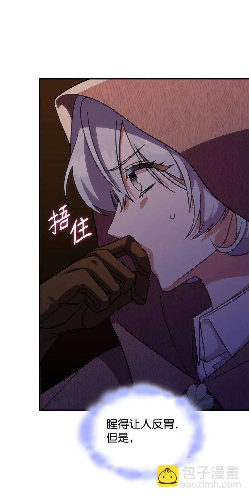 36 传闻中的女子37