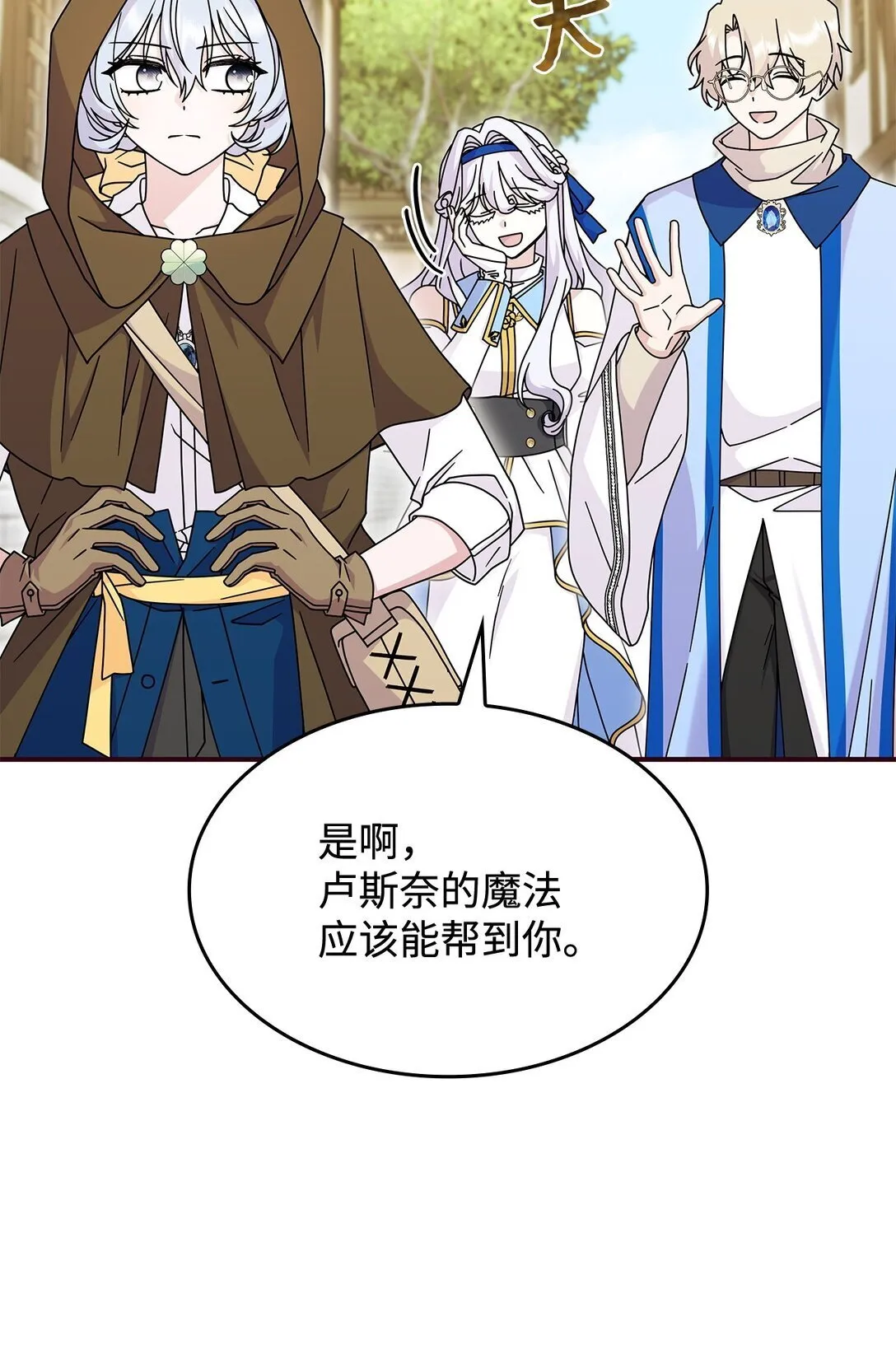 49 守墓人24