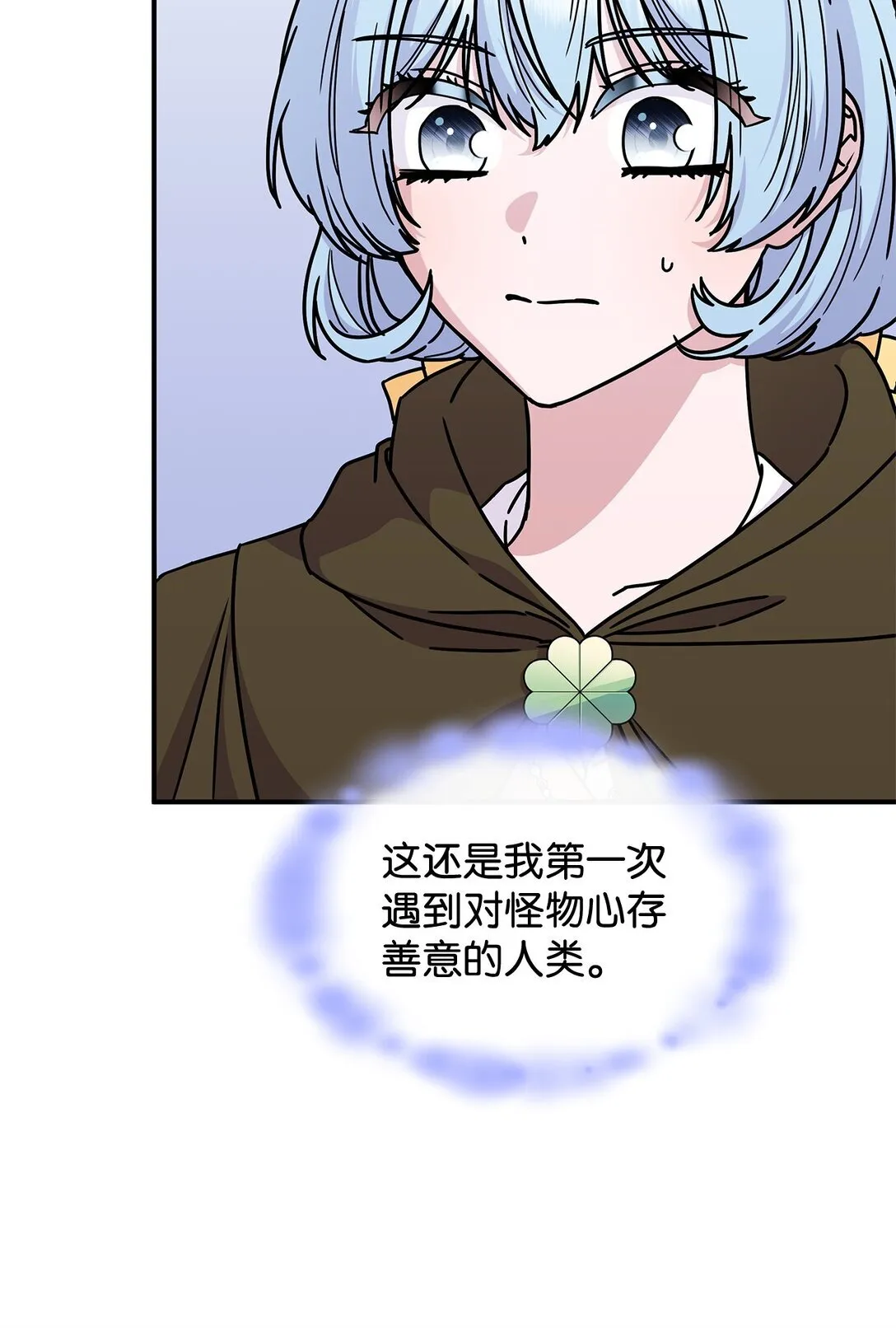 47 前往凯普林村13