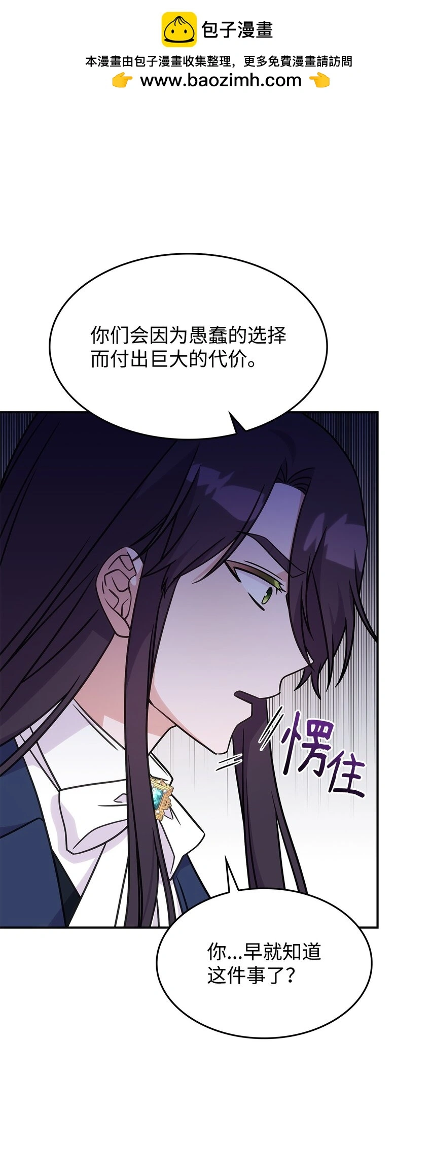 17 愚蠢的代价62