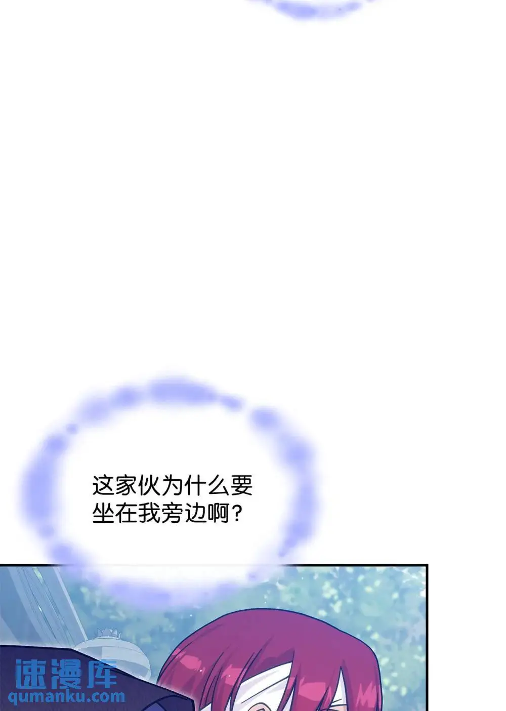 28 坎斯勒·海德42