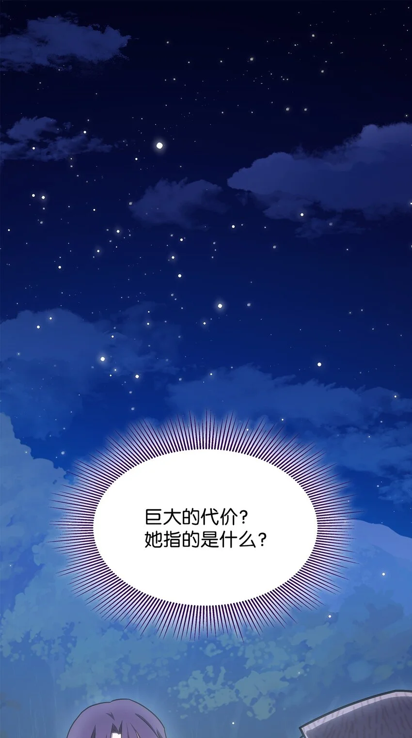11 逃跑0