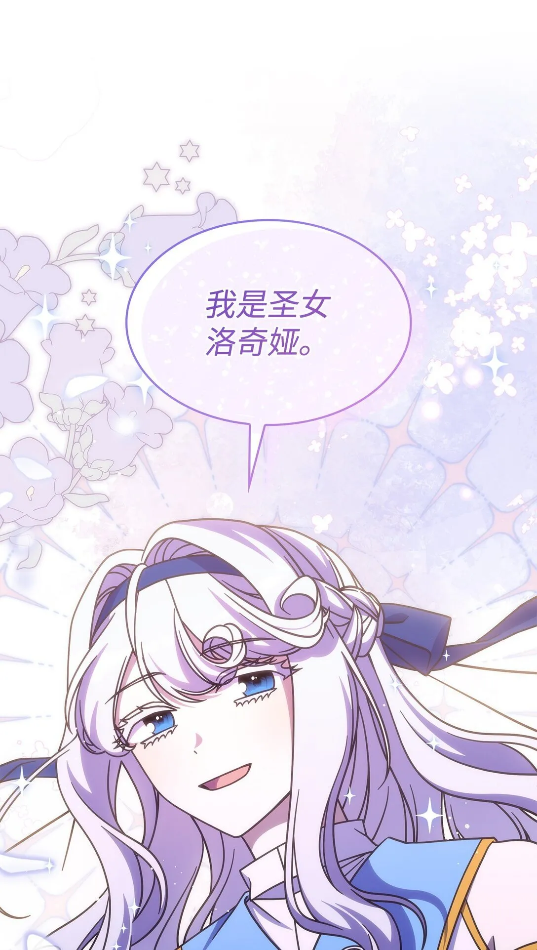 43 费尔利草76