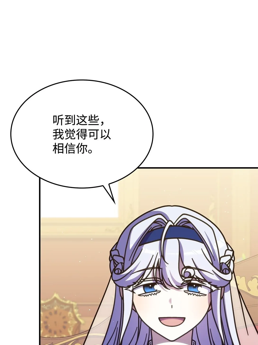 43 费尔利草60