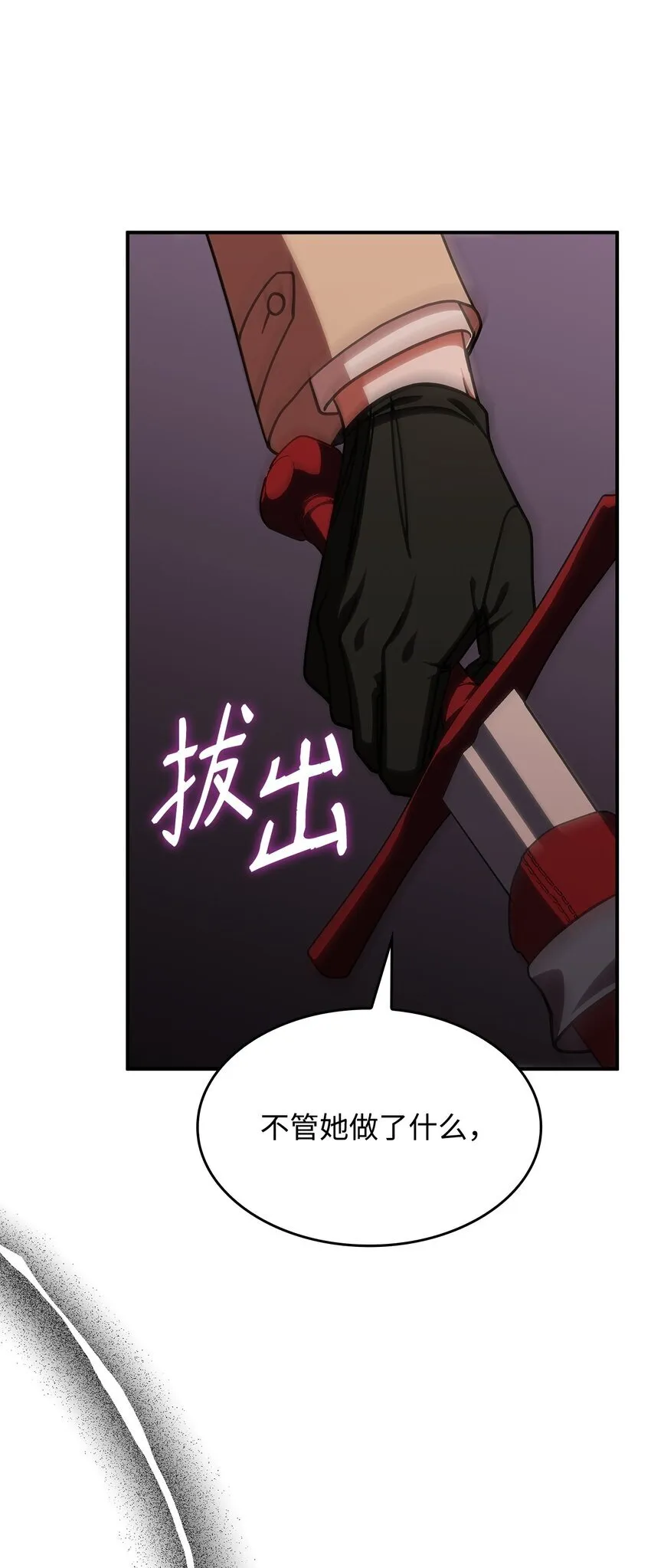 37 传闻中的女子78