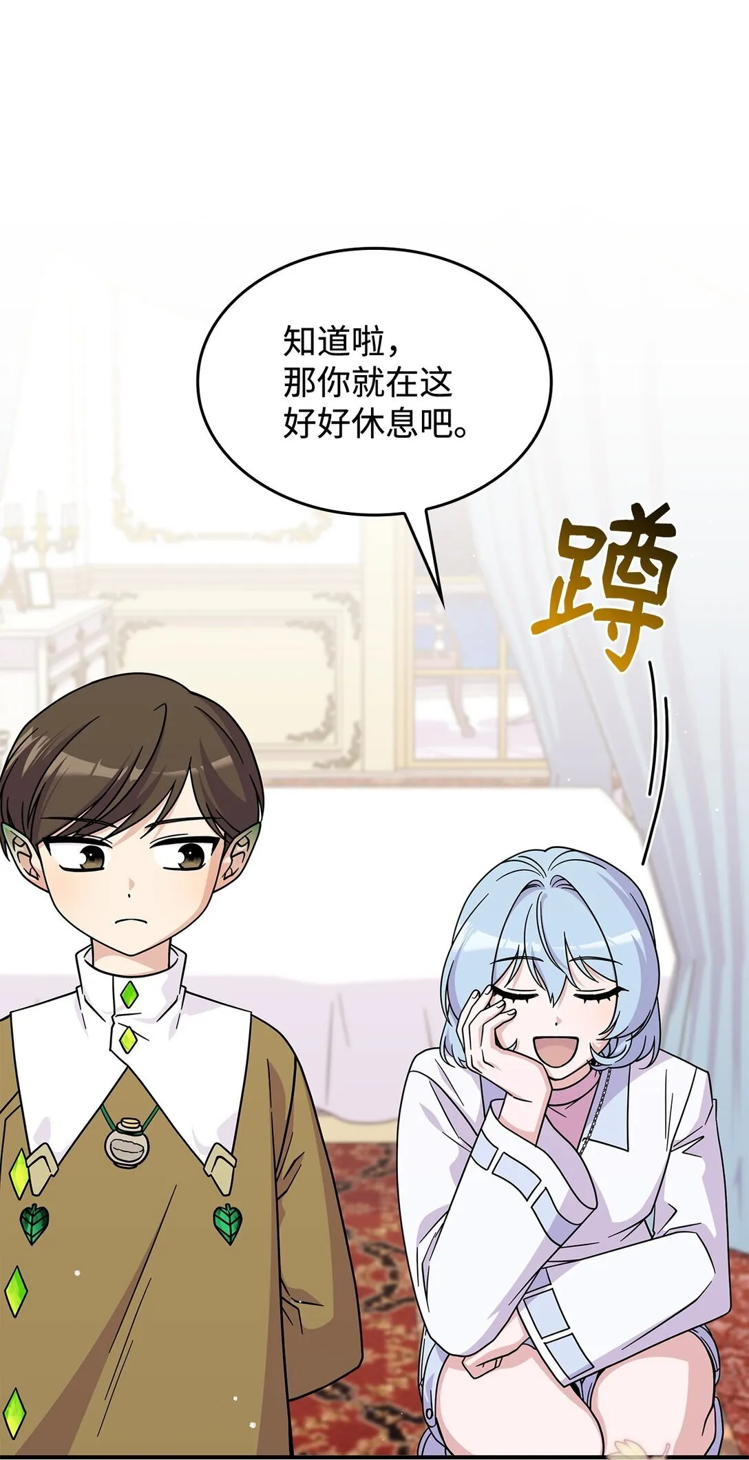 45 争吵62