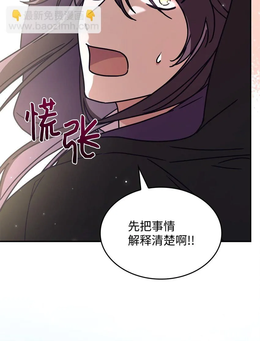 05 摆脱那个男人12