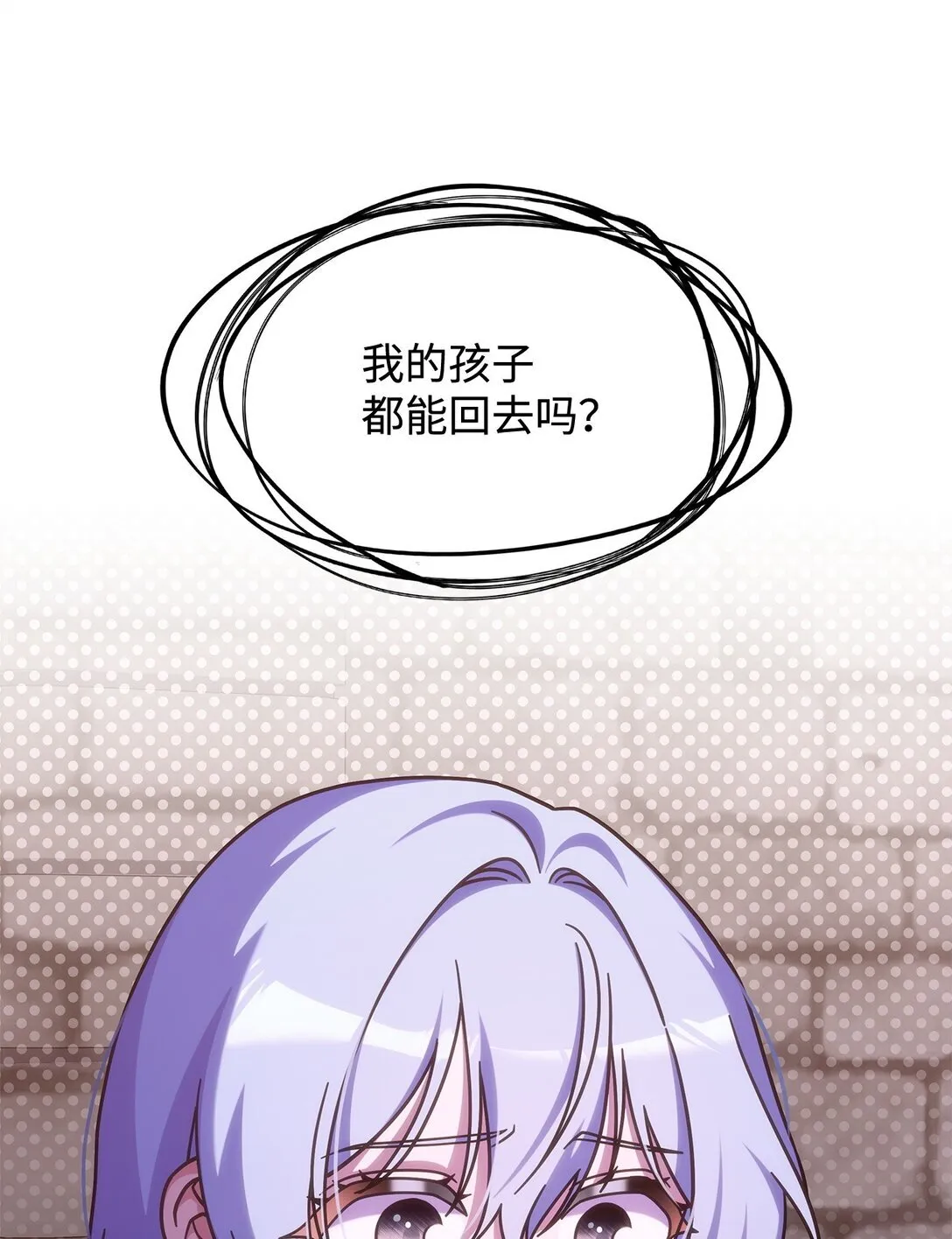 44 解救龙兽27