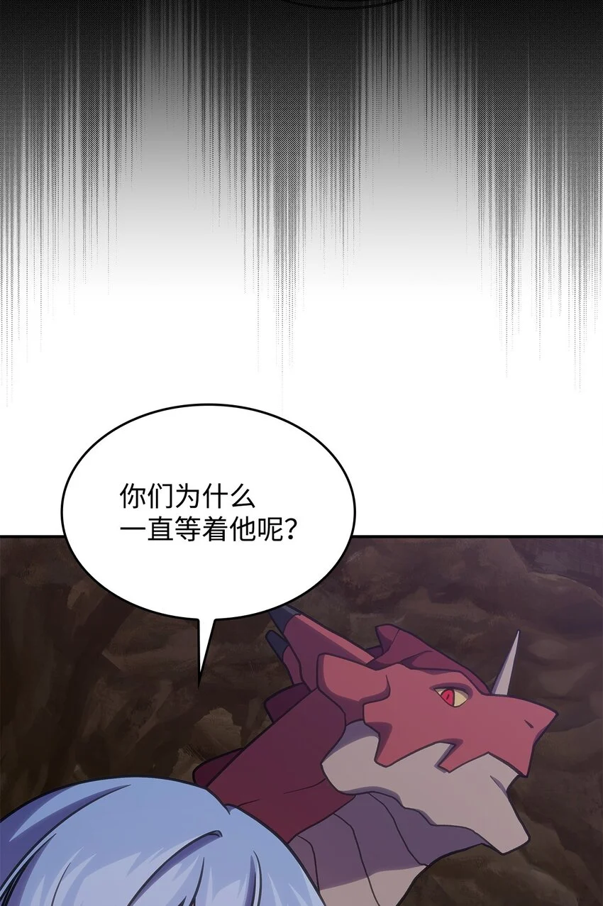 21 掉入地下56