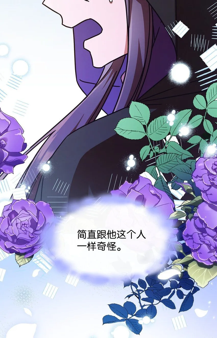 05 摆脱那个男人17