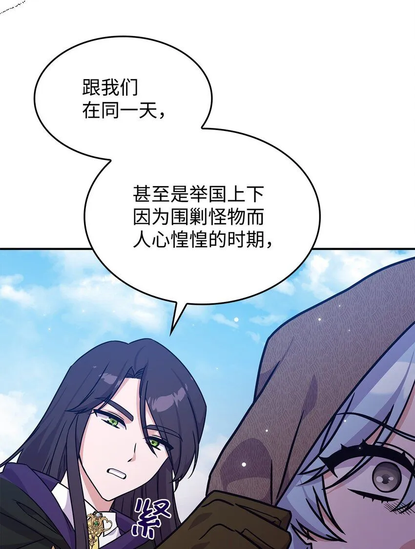 07 又见面了45