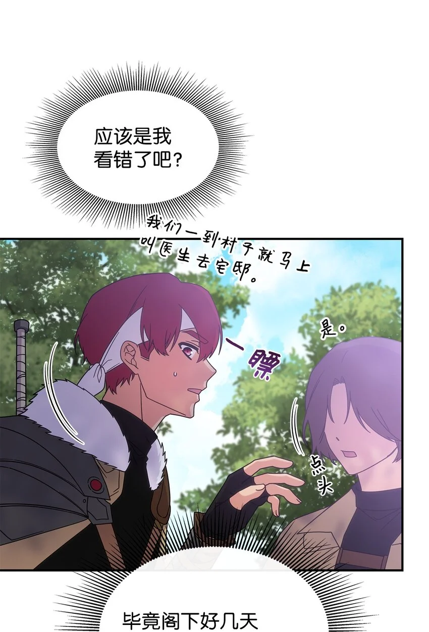15 找回雅露30