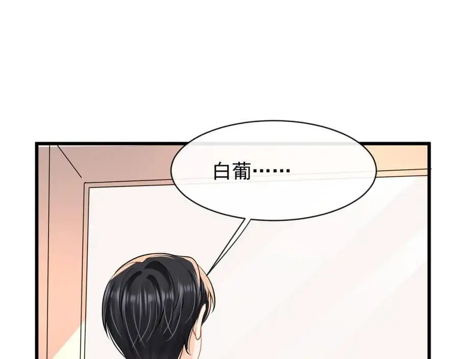 第40话我能保护你吗50
