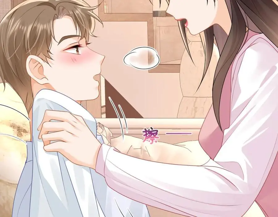 第43话他要强迫我？37