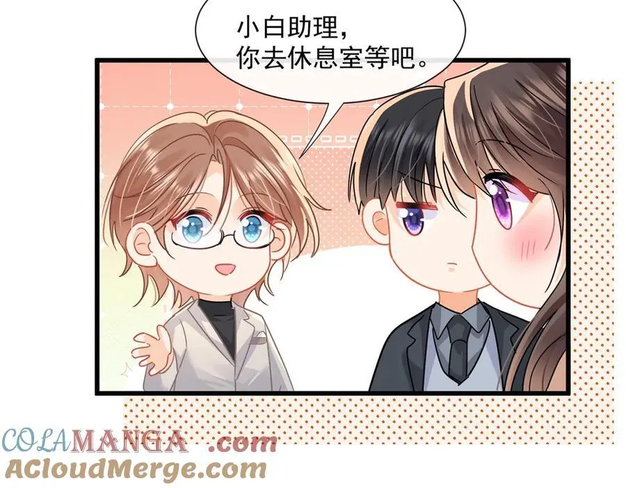 第66话 真的只是意外吗6