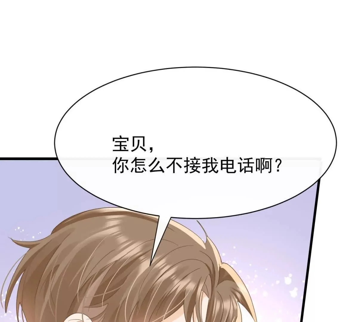 第18话偷欢64