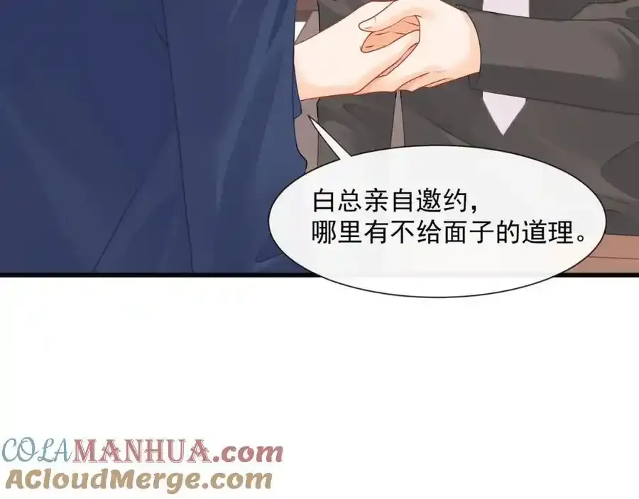 第54话新的修罗场39