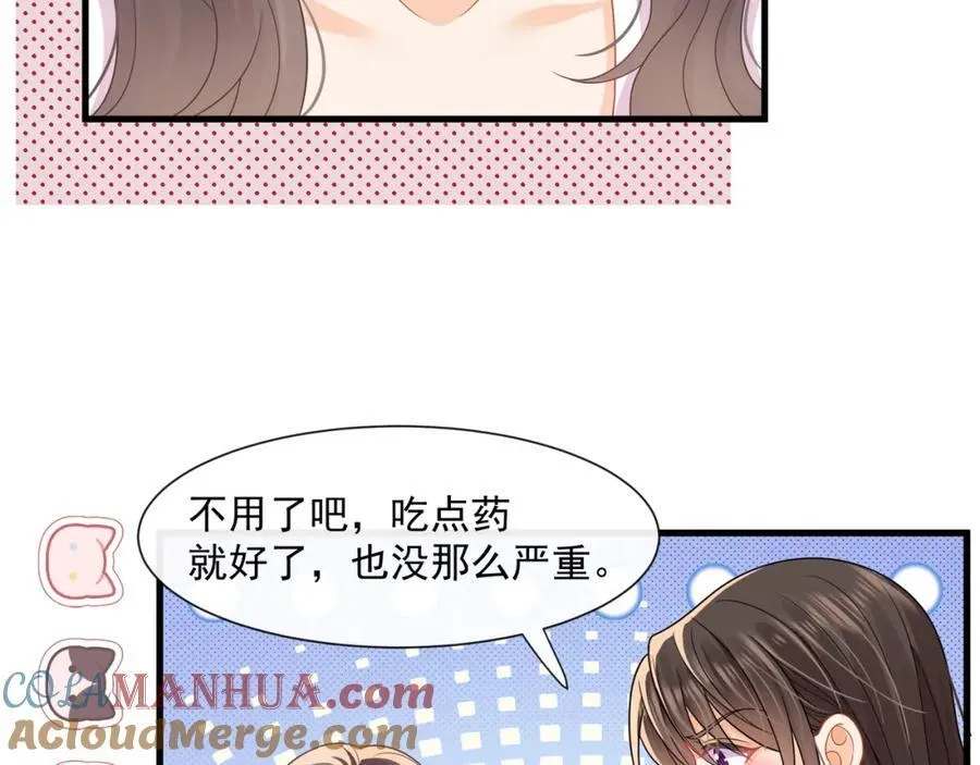 第56话试探15