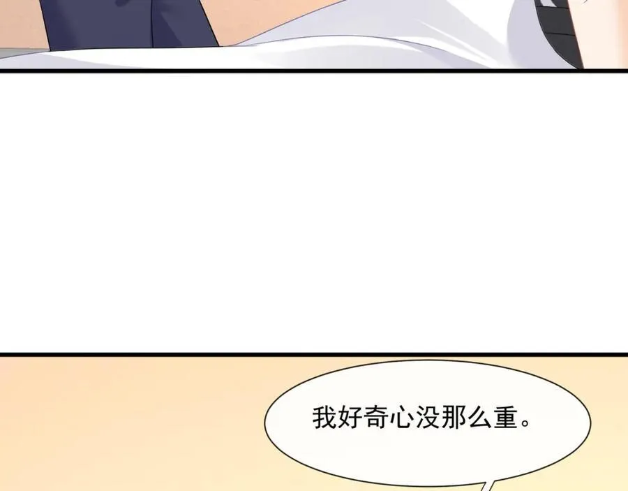 第57话喜欢这种刺激83