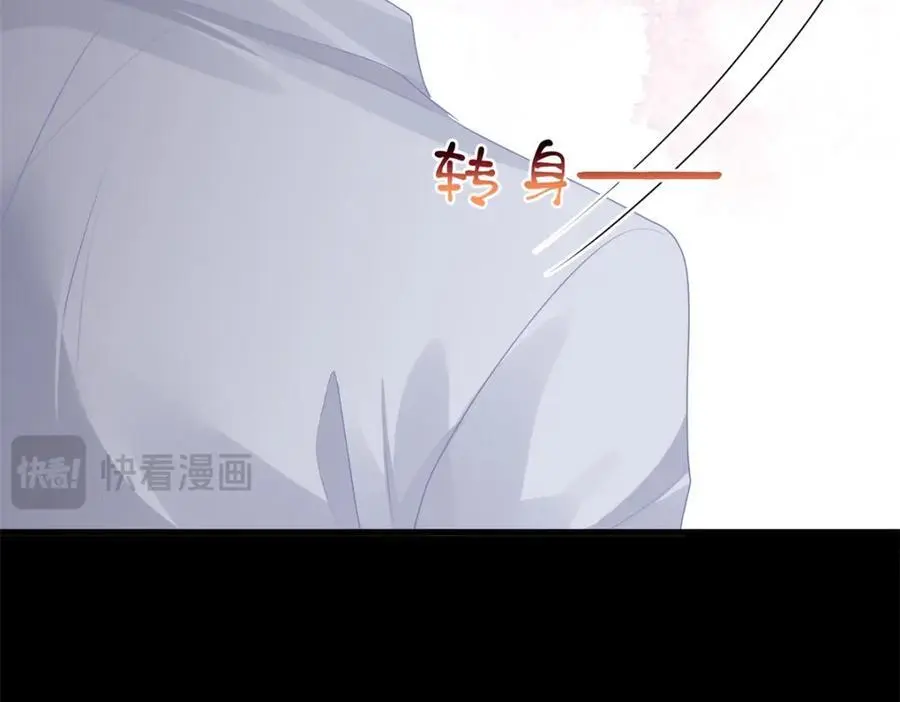 第33话被跟踪了？103