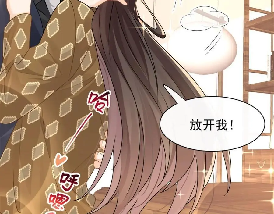 第30话江临“捉奸”？46
