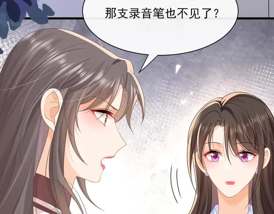 第39话以身相许？7