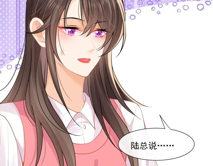 第59话办公室的交锋7