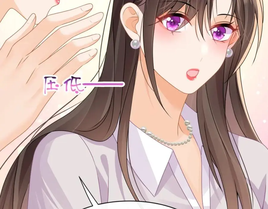 第35话你们什么关系？105