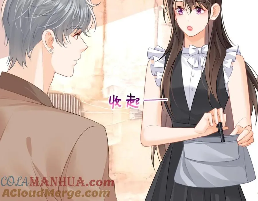 第53话渣男挑拨离间啦！20