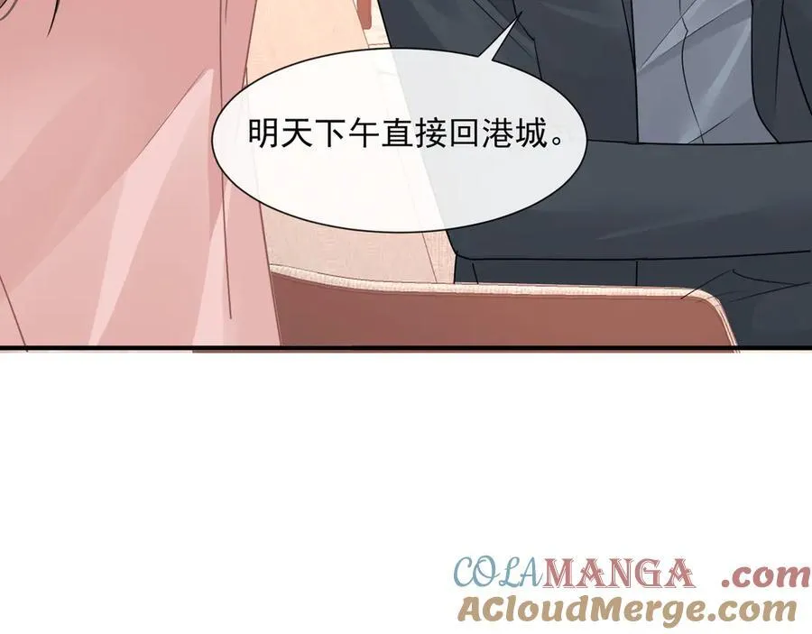 第70话双面修罗场63